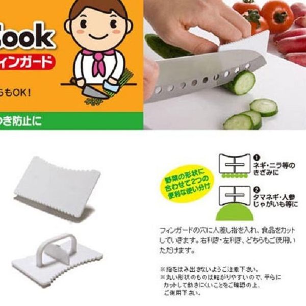 G19-日式切菜護手器